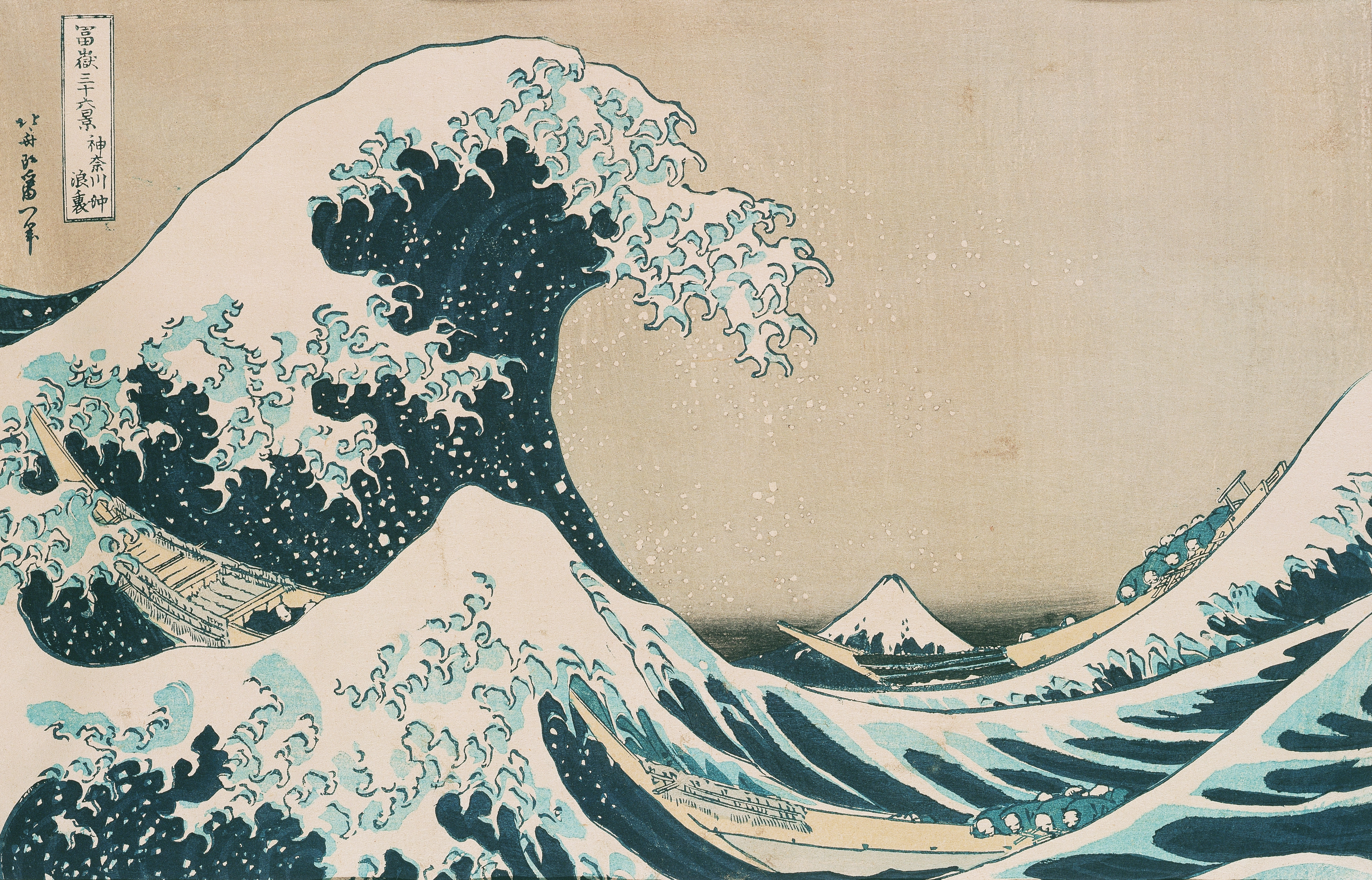 Hokusai Katsushika